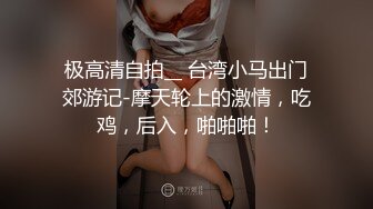 肥臀少妇自己拍