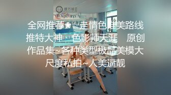 哇 颜值仙女妖TS思琪 化了妆越来越美的妖，真心不错，身材苗条 两口子酒店玩耍，互玩鸡鸡 舔棒棒！