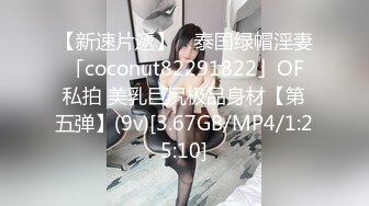 【超人气❤️少女】萝莉小奈✨ 91大神专属小母狗玩物 体育服学生妹的极品嫩穴 AV棒玩嗨了肉棒接着肏