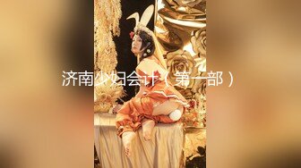 偷窥美容院，美艳少妇带着婴儿过来做脸部保养，保养完了儿子也饿了，背着工作人员露出巨乳喂奶，一嘴吃一手玩！