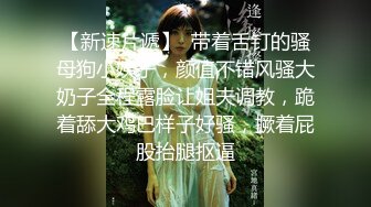  站操高跟白嫩大奶美女，床上后入还让美女嘴里叼着黄瓜，超级精彩！