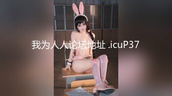 7/25最新 圣诞节情人穿上情趣黑丝战衣胖哥爆操极品丰臀啪啪VIP1196