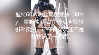 国产麻豆AV MDX MDX0122 侄女吃屌初体验 管明美