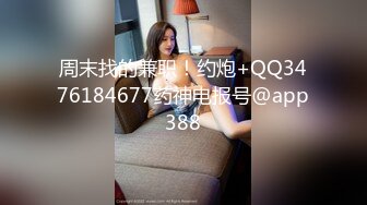 【新片速遞】   《萤石云破解》小伙带着漂亮女友酒店开房各种姿势啪啪