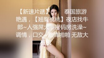 【健身教练真的很深】露脸运动型美女坚挺美乳，翘臀淫穴，撸点满满必看