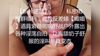 酒店露脸爆操女同事