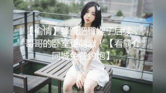 性感旗袍御姐✅软萌甜美反差小仙女『柚子猫』穿著旗袍高跟鞋丝袜做爱，全程被干娇喘不止 被大肉棒