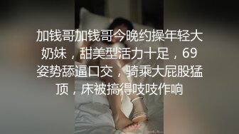  姐夫干小姨子圣诞情趣装眼镜骚女啪啪，揉搓奶子闭眼享受，酸奶抹屌深喉插嘴