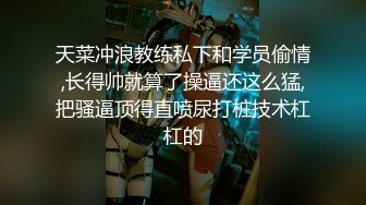 【重磅推荐】推特大神DOM-窒息高质量出品 咖啡店女老板反差婊sub 在主人面前极度淫贱表演自慰插逼