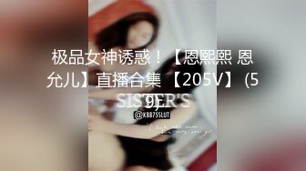 极品女神诱惑！【恩熙熙 恩允儿】直播合集 【205V】 (59)