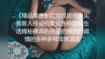 复古汉服极品哺乳期反差人妻?挤奶给B当早餐喝?假屌?瓶子?手指疯狂紫薇很有撸点