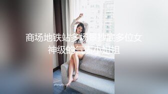 漂亮少妇吃鸡啪啪 你每次操我都好舒服 射在里面给你生个宝宝 啊啊受不了了 骚逼淫水喷了一沙发 被操到求饶 口爆