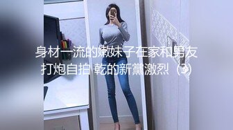 极品甜美可爱黑裙萌妹子舌吻坐在身材舔弄口交摸逼特写