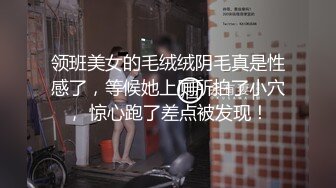 嘉寶貝兒 復出第二套 典雅輕透的吊裙與魅惑絲襪 豐滿身姿御姐氣息動人