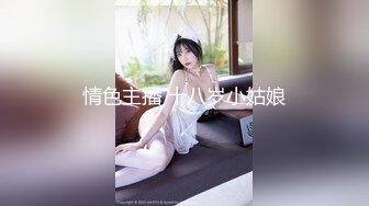 《强烈推荐》母女通吃91乱伦大佬收费私拍?与身材保养不错的丈母娘在客厅婚床各种啪啪口交自拍很有感觉