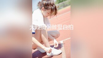 天美傳媒 TMP0018 交友軟件上的女同事 梁佳芯