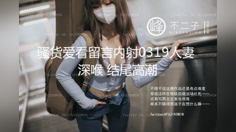 巨乳美眉 关灯我害羞第一次 啊啊好痛我想快点结束 吓的我不敢动了放松我轻点 皮肤白皙身材丰腴 被无套输出流了不少血