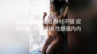 【新片速遞】   直入尤物人妻小粉菊✅端庄优雅人妻粉嫩菊花被大鸡巴爸爸开包，大鸡巴每次都狠狠地插进去 爽得欲仙欲死！