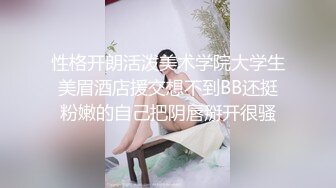 超顶嫩模价值40美金高端摄影顶级女神 ▌Yoen▌色欲胴体骚丁珍珠深陷嫩穴 反哺报恩引狼入穴 诱人至极