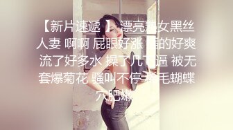 清纯卡哇伊高颜值【反差婊】看似清纯却骚的很，喜欢自慰揉搓小鲍鱼，玩多了逼多玩黑了，没扣几下里面全是水和白浆