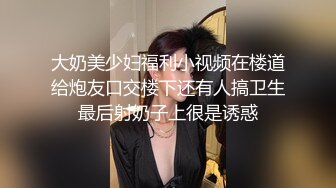 大屁股炮友被我干的起不来床