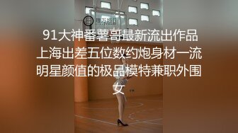 不断变换姿势要把长腿妹子肏翻了～妹子差点对偷录中的手机起疑