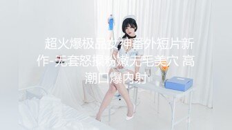 ❤️牛仔短裙 身材超好皮肤白嫩 奶子超大~骚舞~道具抽插~女上 后入 啪啪狂干~