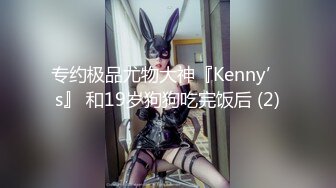 商场女厕全景偷拍 不敢坐半蹲着尿 妆容精致的极品美少妇 非常干净的小嫩B