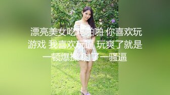 ★☆《母子乱L》★☆妈妈穿开档丝袜❤️越来越配合了真担心哪天会怀上了