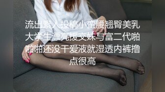 与身着赤兔服渔网袜之02行房事