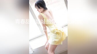 ✿淫欲性交✿ 极品清纯酥耳吟声反差美少女▌小橘妹妹▌