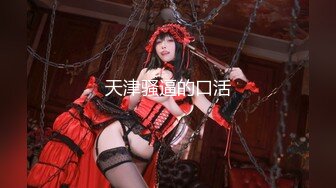 ✿小仙女小姐姐✿清纯女神〖樱空桃桃〗骚货房客客房服务~诱惑酒店服务员爆操嫩穴无套内射！粉嫩白虎小穴太诱人