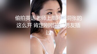 黑白丝姐妹花堪称黑白无常 人年轻腿修长逼逼超粉嫩 一起玩双飞索命无痕呐