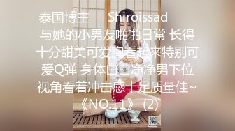 睡衣单腿黑丝极品女神下海，细长美腿夹着振动棒足交，掰穴特写超粉嫩