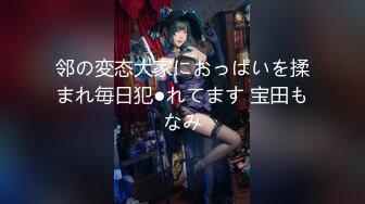 【新片速遞】 ♋【超级男生原档】☝黑丝，高跟，嫩B，拉屎，经血同时进行❤️一次性满足了看客❤️【537MB/MP4/04:45】