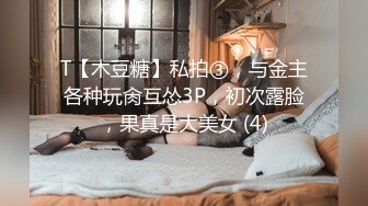 后入女友，臀浪嗨起