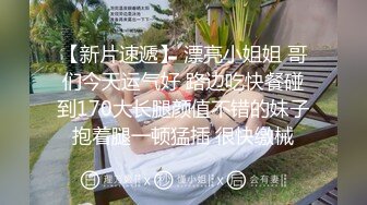  漂亮美女吃鸡啪啪 好大的鸡吧 被塞的满满的 多姿势爆操 无套输出 爽叫连连