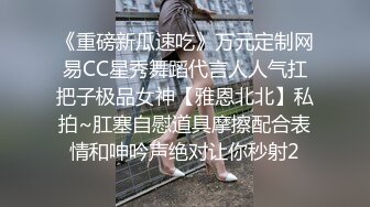 ??极品气质尤物??反差骚婊女神〖皮蛋酱〗网红妹妹的狂野私生活 反差网红御姐 高跟黑丝大长腿 勾人心魂