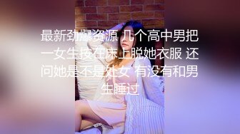 漂亮小美眉 好舒服啊 身材娇小 被超大洋吊无套输出 简单粗暴 不停抽搐 爽叫连连 操的一脸享受满足的小表情