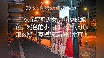 猫耳傲娇小偶像半夜私会男友，猫爪白丝润滑液足交，爆炒阿黑颜高潮大神『鸡教练』爆操勾人小妖精