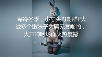 1/7最新 比女人还美的CD安德圣诞节Cospaly 与圣诞老人啪啪VIP1196