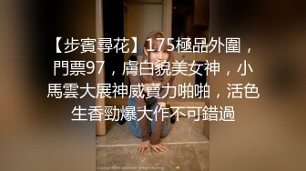 RAS390 皇家华人 背德妻献身报恩暧昧偷吃上司肉棒 苏璇