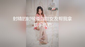 【新片速遞】 ✨【Stripchat】初恋感日本清纯少女女主播「SHiORi0O」白丝小母狗玩弄阴道高潮间歇抽动铃铛响【自压水印】