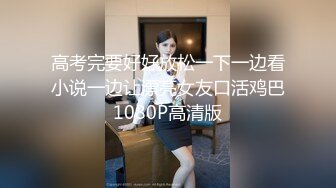 国产TS系列美妖夏娜黑丝女仆坐骑啪啪直男