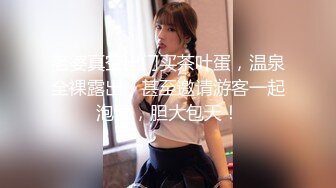 《强烈推荐极品CP》清一色气质小姐姐韵味少妇女蹲厕近景逼脸同框偸拍数位美女方便 赏逼赏脸有极品比比 (1)