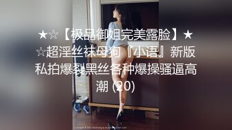 《女神嫩妹足交控必备》最新666元电报群福利~珠海美腿玉足小姐姐推特网红LISA私拍②~龟责榨精裸足丝袜推油精射 (4)