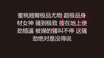 《云盘泄密》漂亮小网红和男友啪啪被曝光