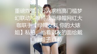 邻居家的少妇