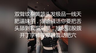 秦总探花i约了个白衣妹子激情啪啪，翘起屁股口交舔弄后入大力猛操