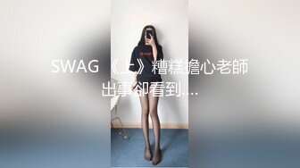 巨乳人妻和父亲弟弟的近亲相奸~